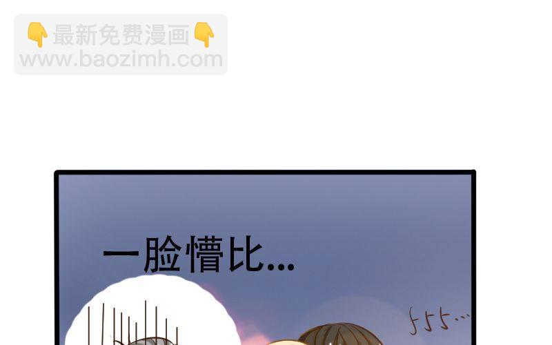 第13话：老子的人，你也敢碰？47