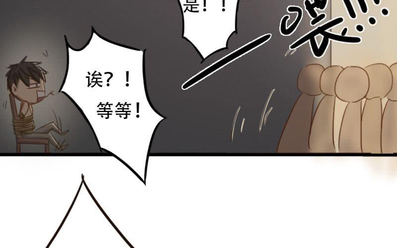 第6话：我不要当男公关啊！！40