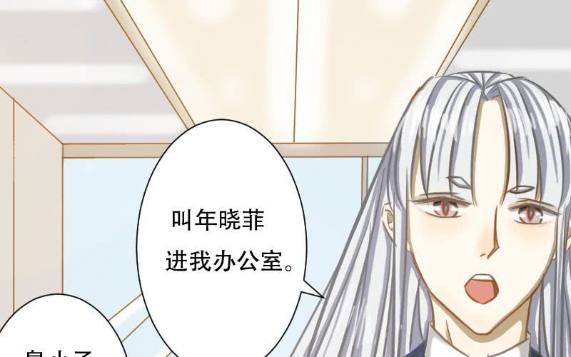 第9话：汉语拼音好难哟~16