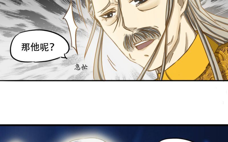 第4话：打开新世界的大门！23