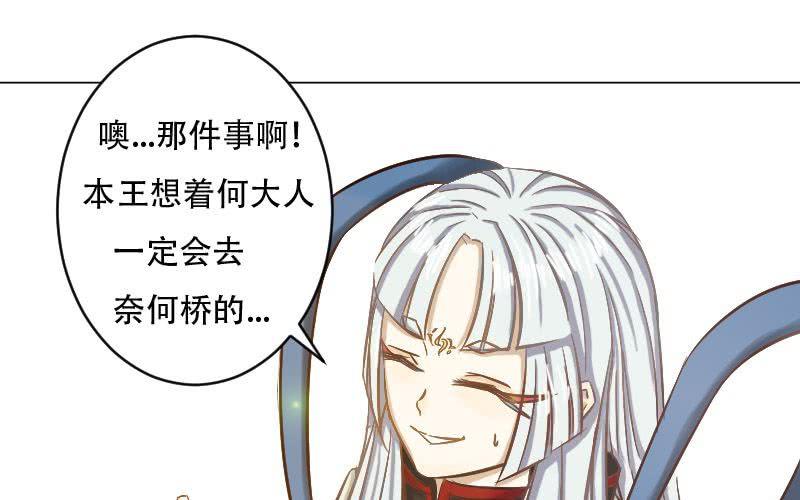 第10话：何琛也要玩穿越？20