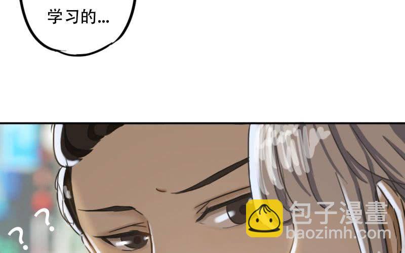 第8话：被星探救走了！55