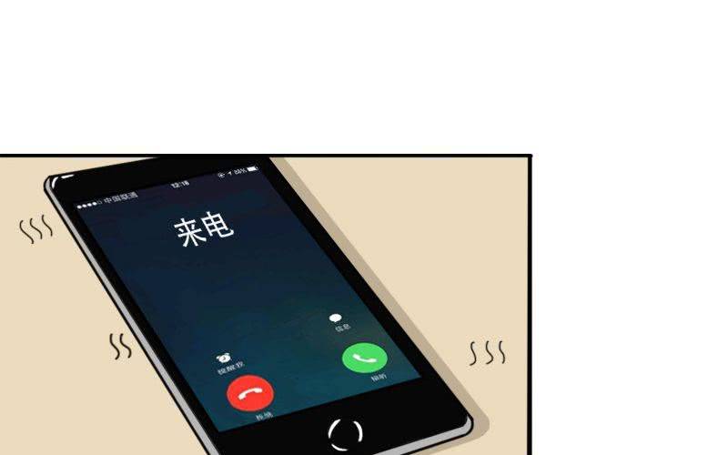 第12话：谁TM敢在老子地盘拍片儿？11