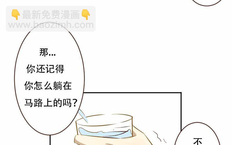 第11话：失忆的何琛36
