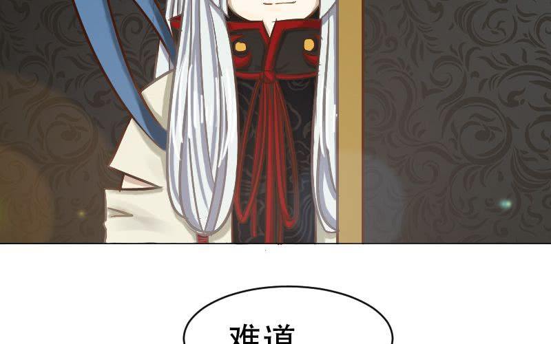 第10话：何琛也要玩穿越？13