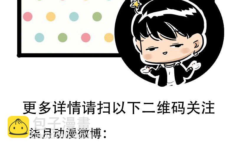 第1话：被扔掉了······62
