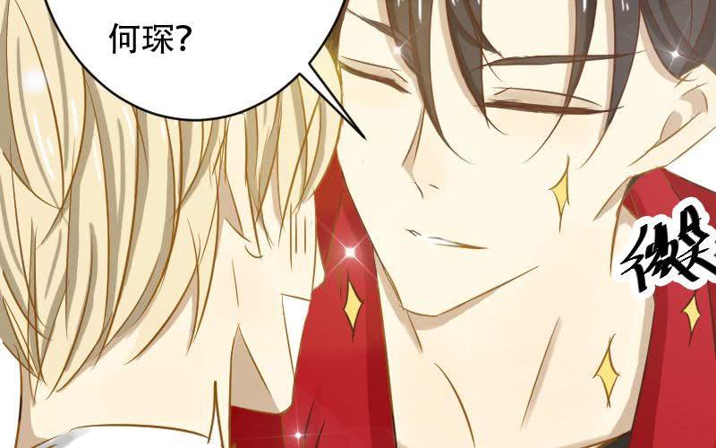 第13话：老子的人，你也敢碰？56