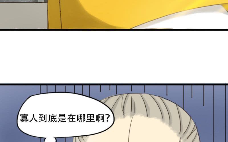 第3话：超级美少年驾到~28