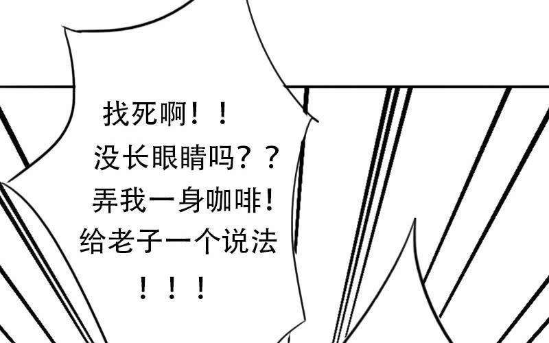 第1话：被扔掉了······17