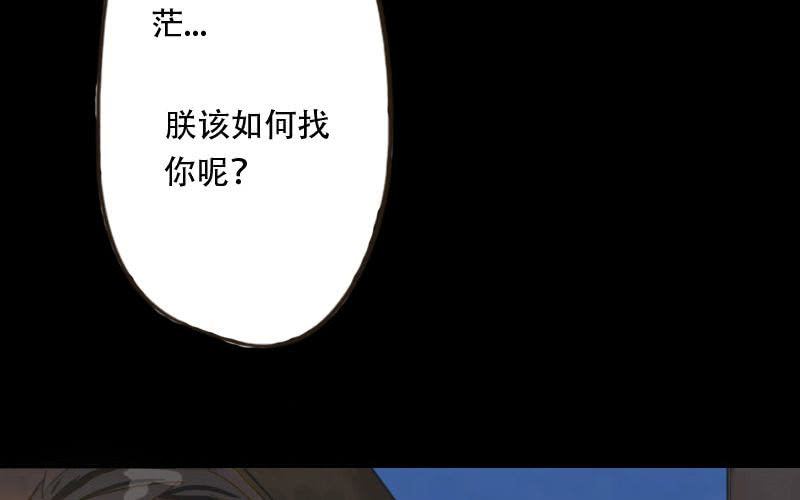 第5话：裸！56