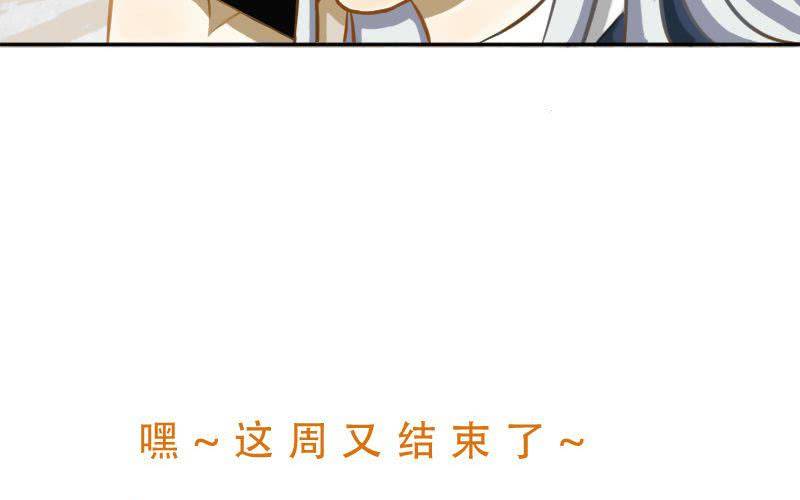 第9话：汉语拼音好难哟~60