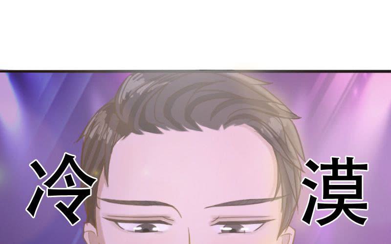 第7话：哥们，这人我点了！！！47