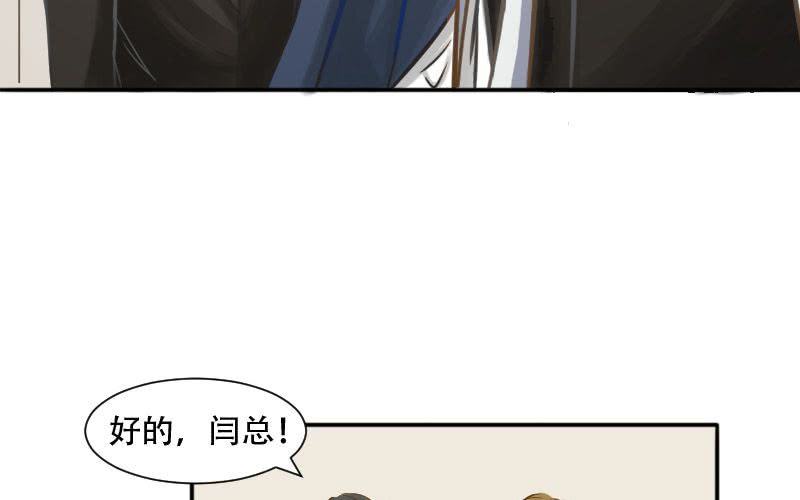 第9话：汉语拼音好难哟~18