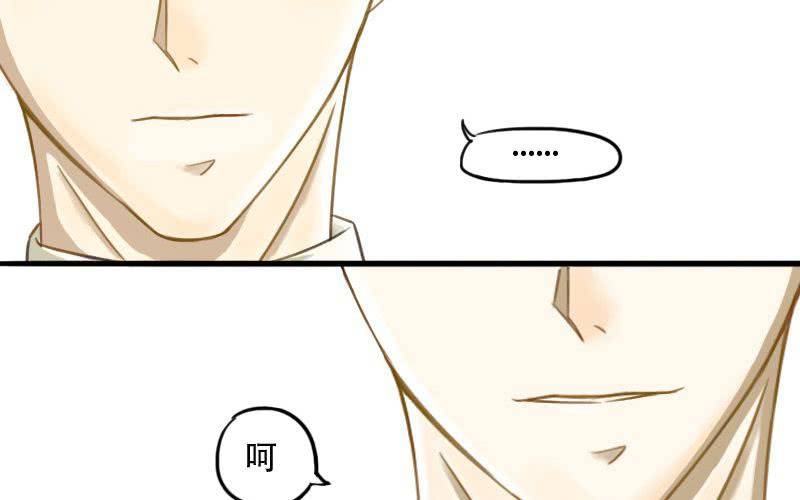 第7话：哥们，这人我点了！！！62