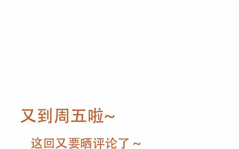 第7话：哥们，这人我点了！！！69