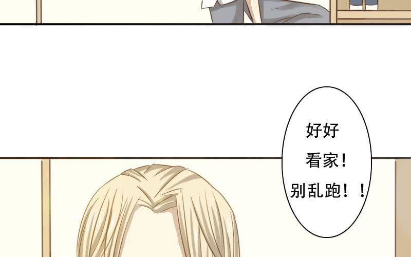 第12话：谁TM敢在老子地盘拍片儿？21