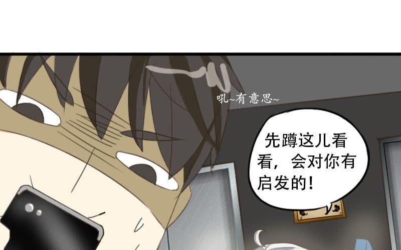 第4话：打开新世界的大门！51