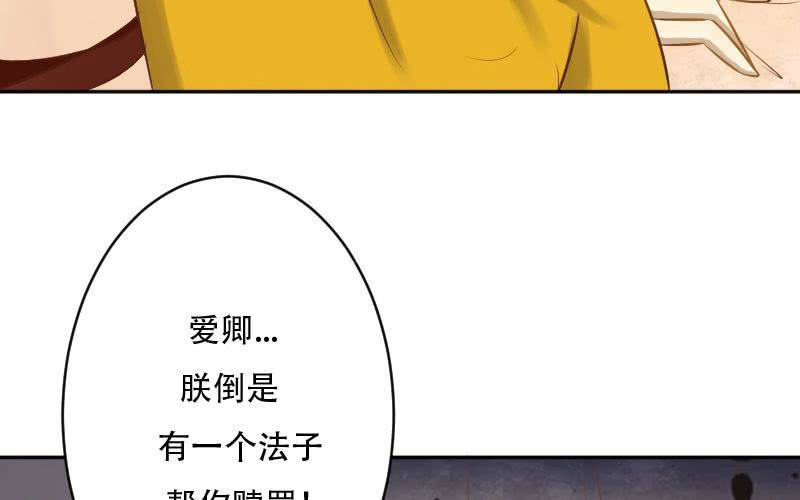 番外篇：何琛，你可知罪？42