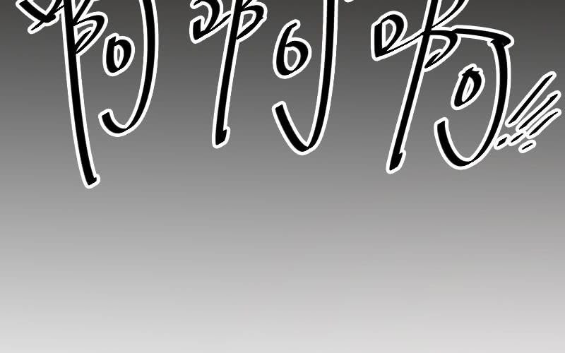 完结篇：你永远都是我的！48