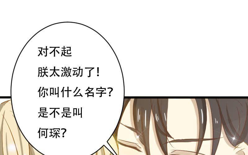 完结篇：你永远都是我的！0
