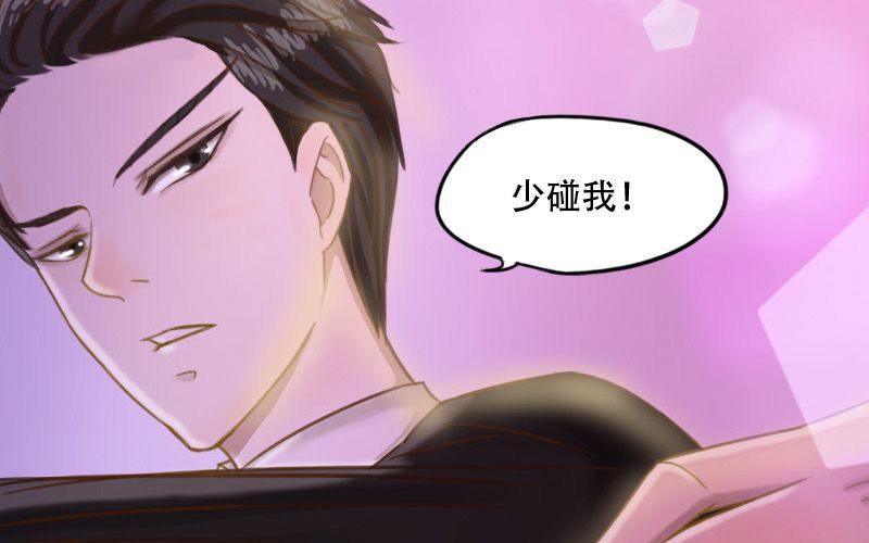 第7话：哥们，这人我点了！！！32