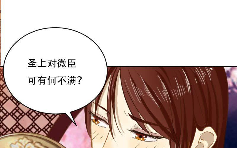番外篇：何琛，你可知罪？15