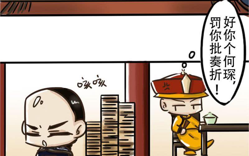 第2话：爱卿甚是可爱呢~63