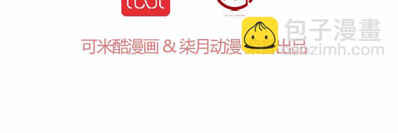 完结篇：你永远都是我的！82