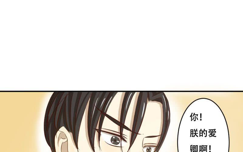 完结篇：你永远都是我的！55
