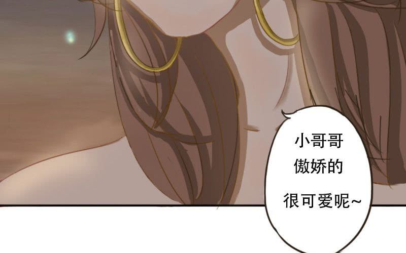 第5话：裸！60