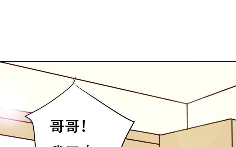完结篇：你永远都是我的！36