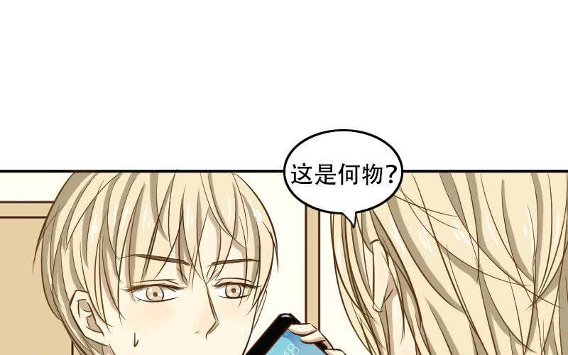 第12话：谁TM敢在老子地盘拍片儿？14
