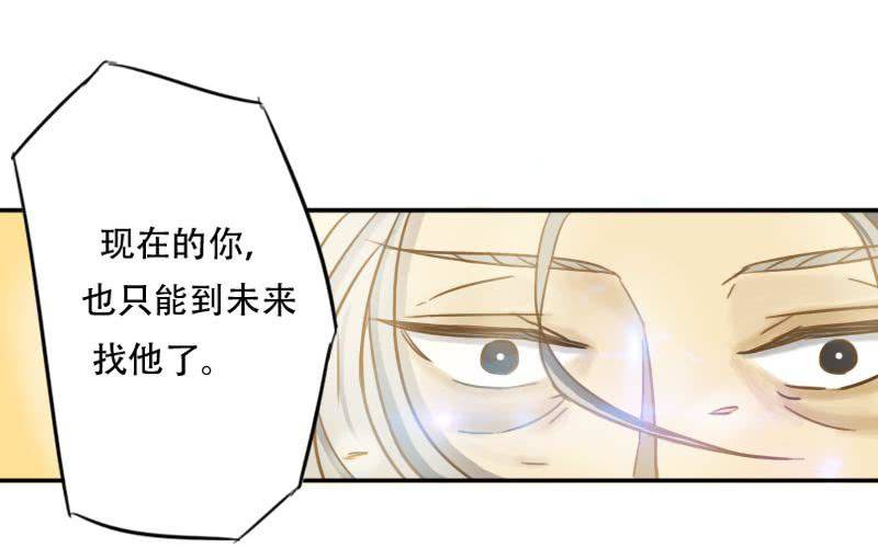 第4话：打开新世界的大门！27