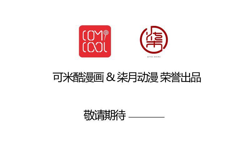 第9话：汉语拼音好难哟~71