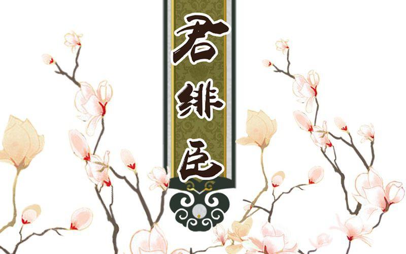 第5话：裸！5