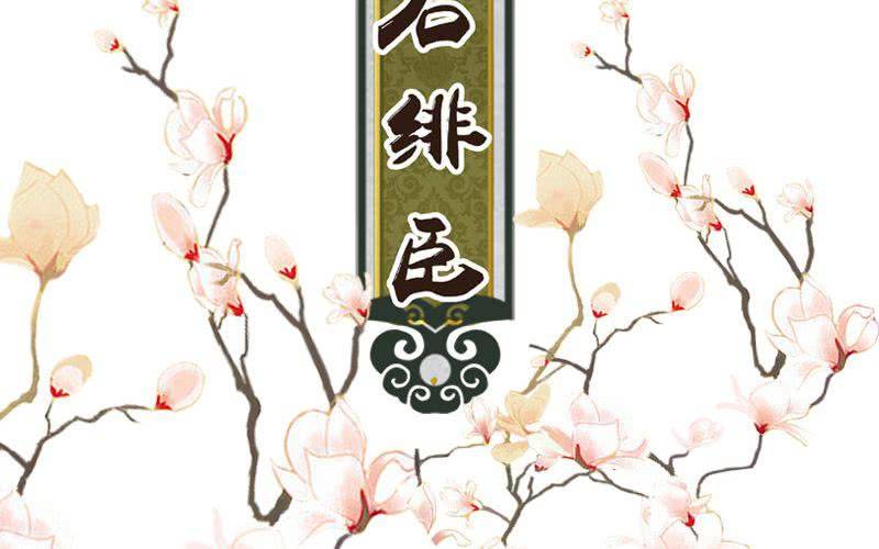 第1话：被扔掉了······1