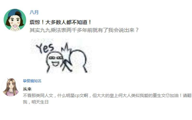 番外篇：何琛，你可知罪？63