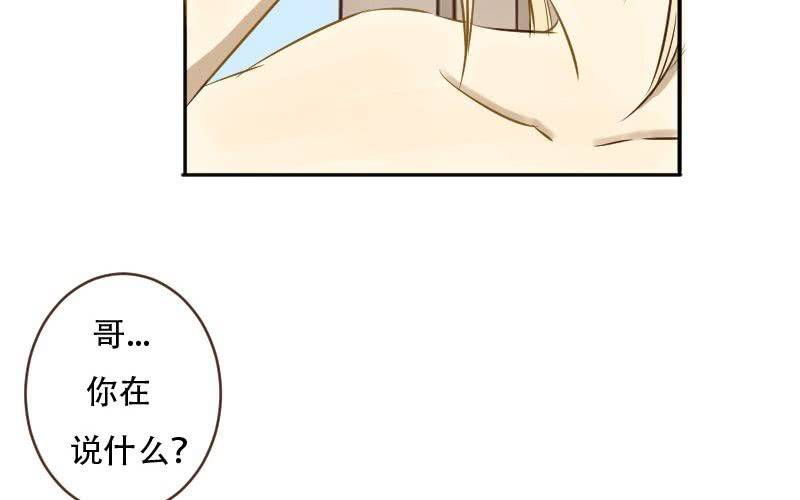 第11话：失忆的何琛51