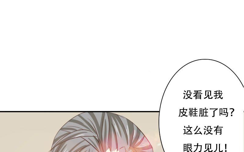 第12话：谁TM敢在老子地盘拍片儿？35