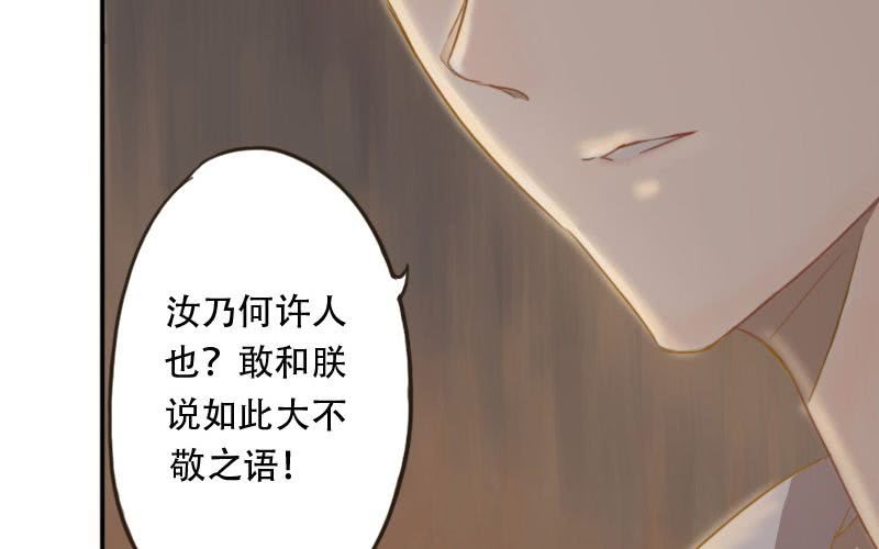 第5话：裸！63