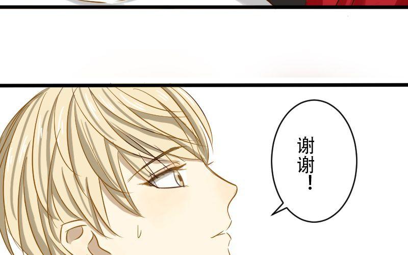 第13话：老子的人，你也敢碰？40