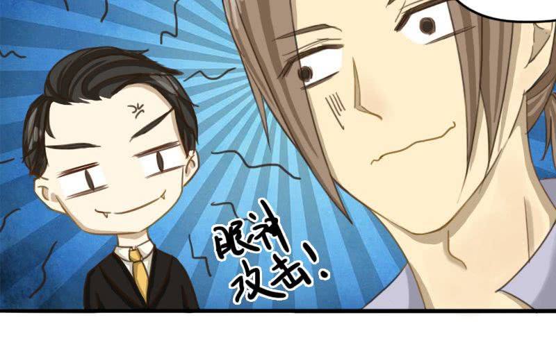 第7话：哥们，这人我点了！！！50