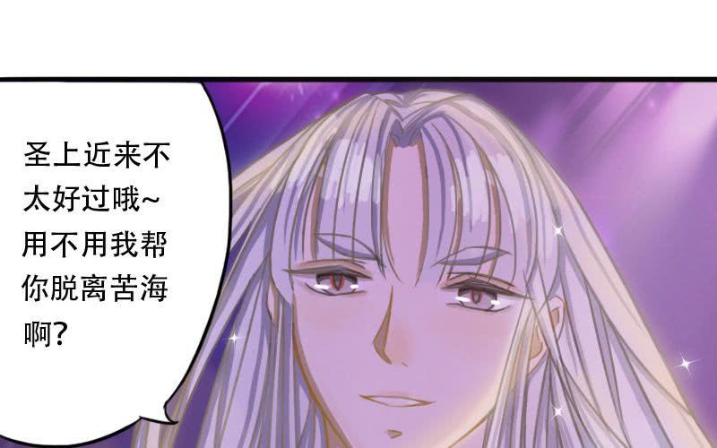 第7话：哥们，这人我点了！！！67