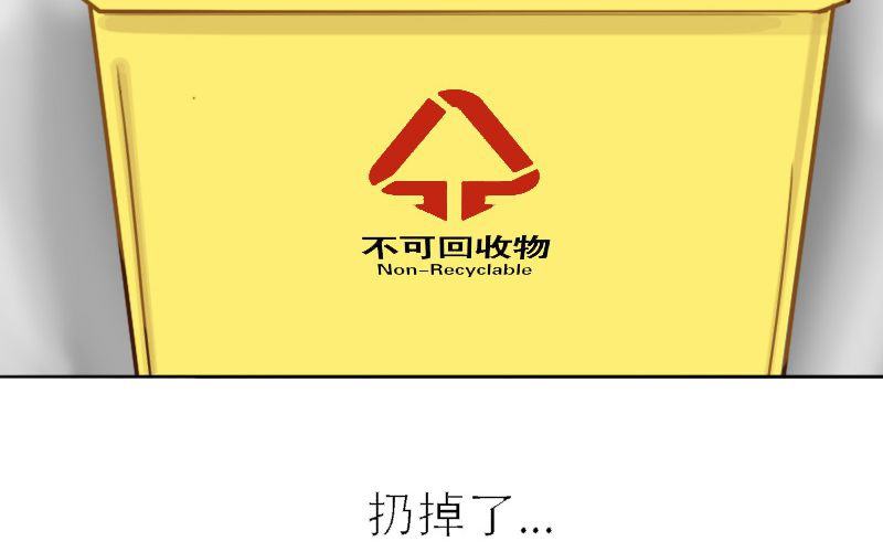 第1话：被扔掉了······57