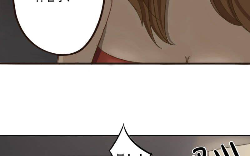 第6话：我不要当男公关啊！！39