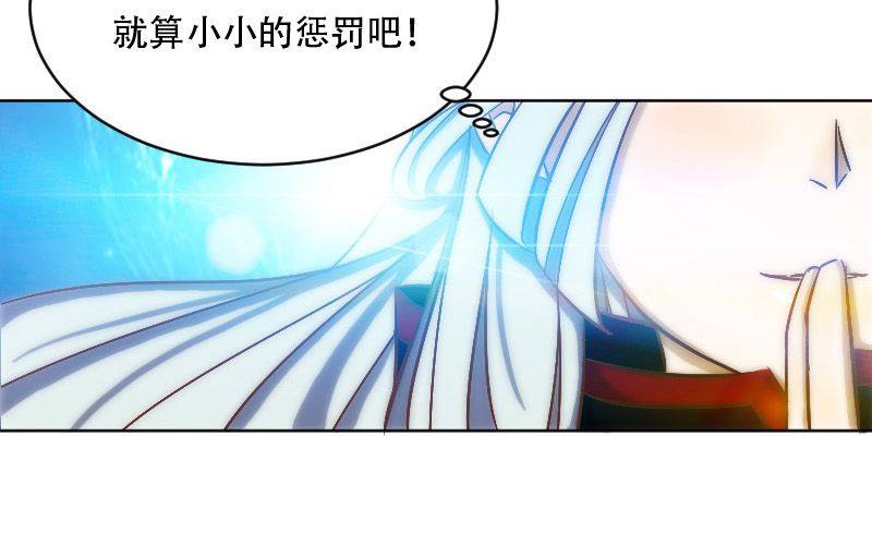 第11话：失忆的何琛4