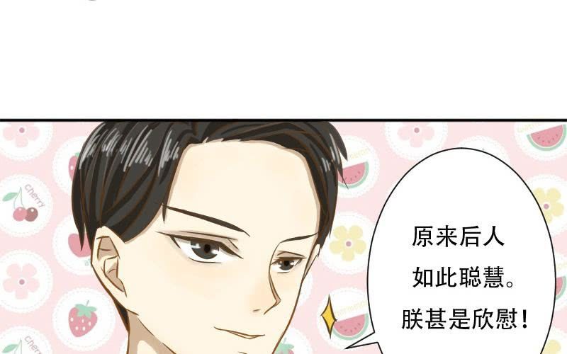 第9话：汉语拼音好难哟~43