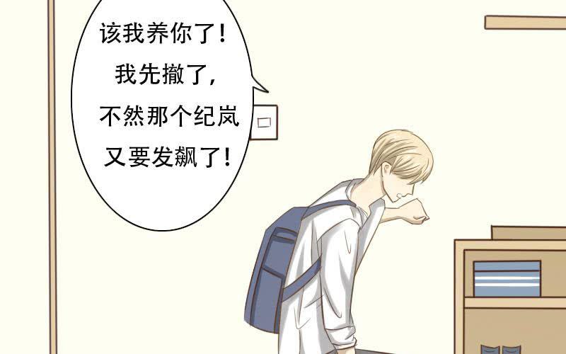 第12话：谁TM敢在老子地盘拍片儿？20