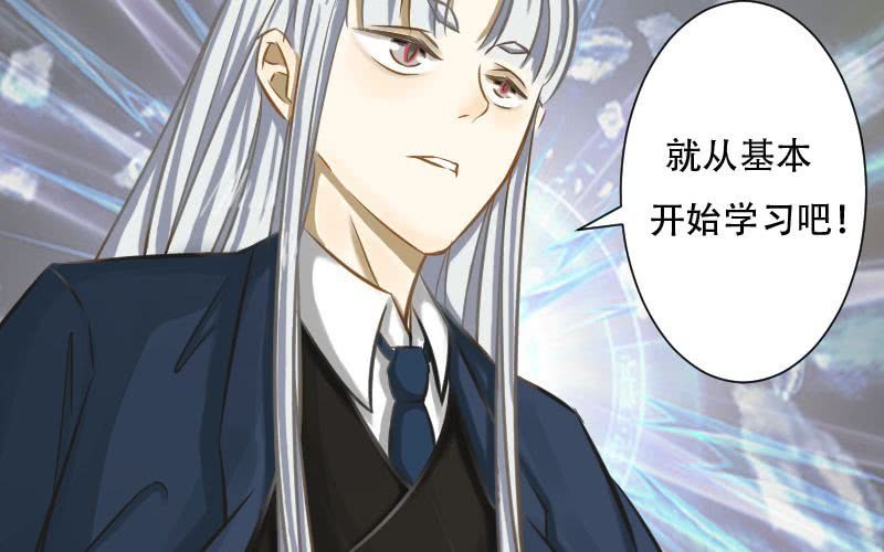 第9话：汉语拼音好难哟~35