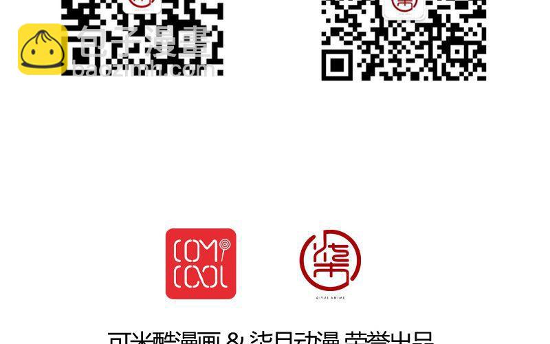 第7话：哥们，这人我点了！！！80